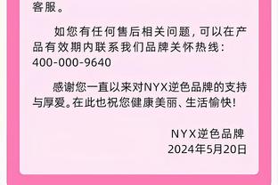 滕哈赫：将与球队讨论这场失利，我们有一些机会&本可以进球